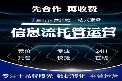 SEM代运营推广公司案例，揭秘高效广告投放策略